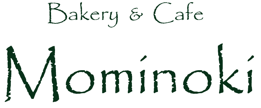 ベーカリーもみの木